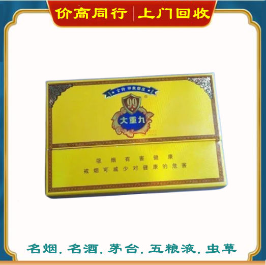 巴彦淖尔香烟回收价格高吗？