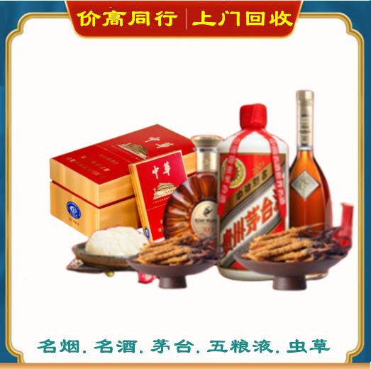 烟酒3.jpg
