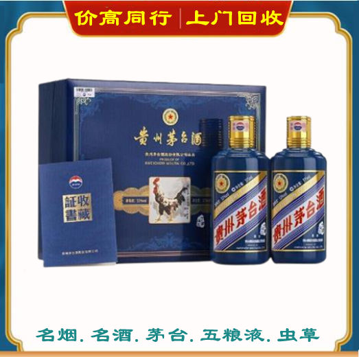 茅台酒17.jpg